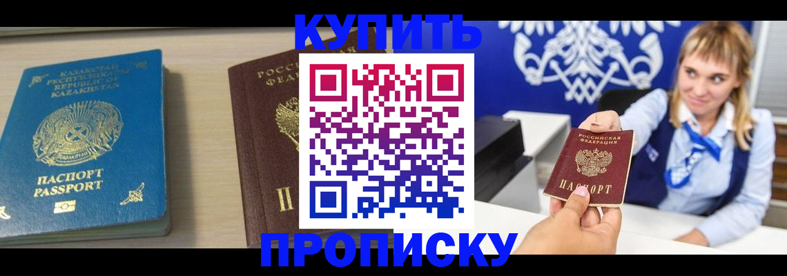 регистрация для школы в Саках